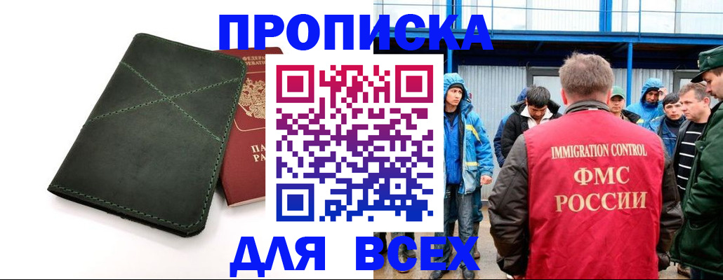 форма 3 в Семёнове