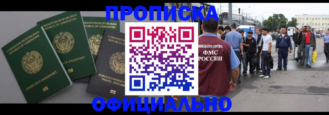 регистрация для дет. сада в Семёнове