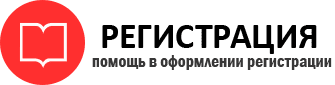 прописка в Семёнове id918264